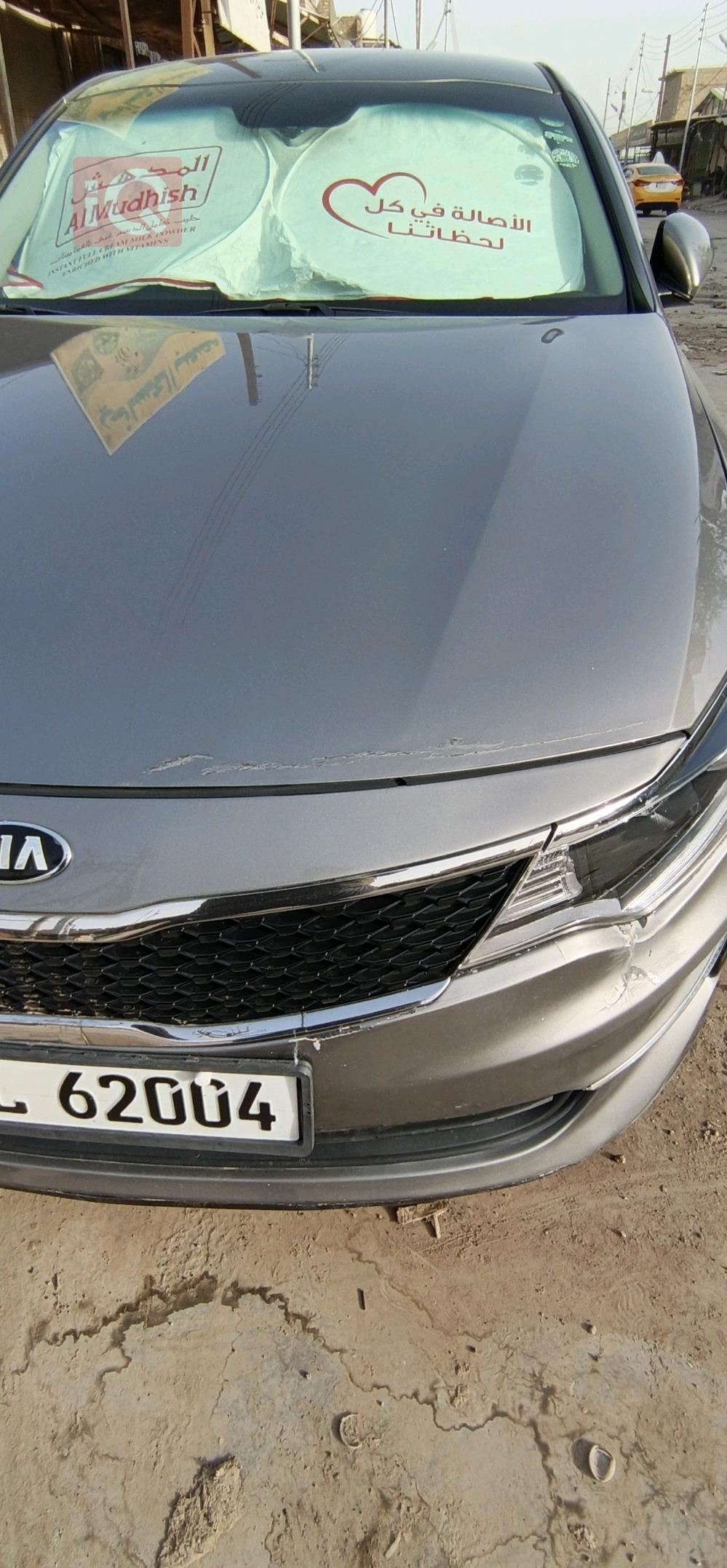 Kia Optima
